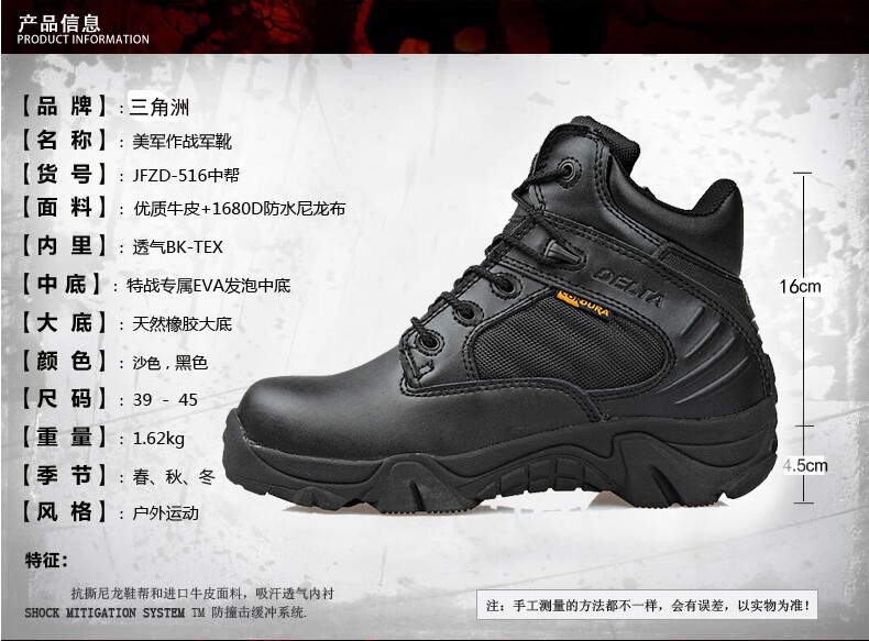 Four dimensional outdoor army fan delta low Gang combat boots desert boots male high Gang warm air tactical boots7