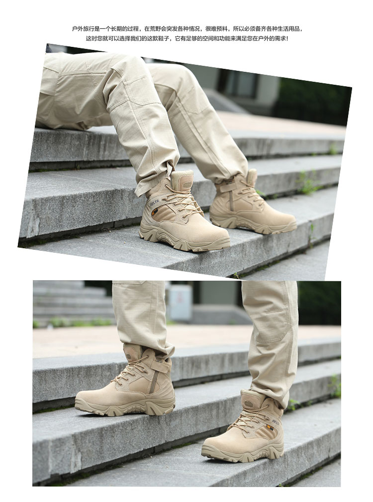 Four dimensional outdoor army fan delta low Gang combat boots desert boots male high Gang warm air tactical boots12