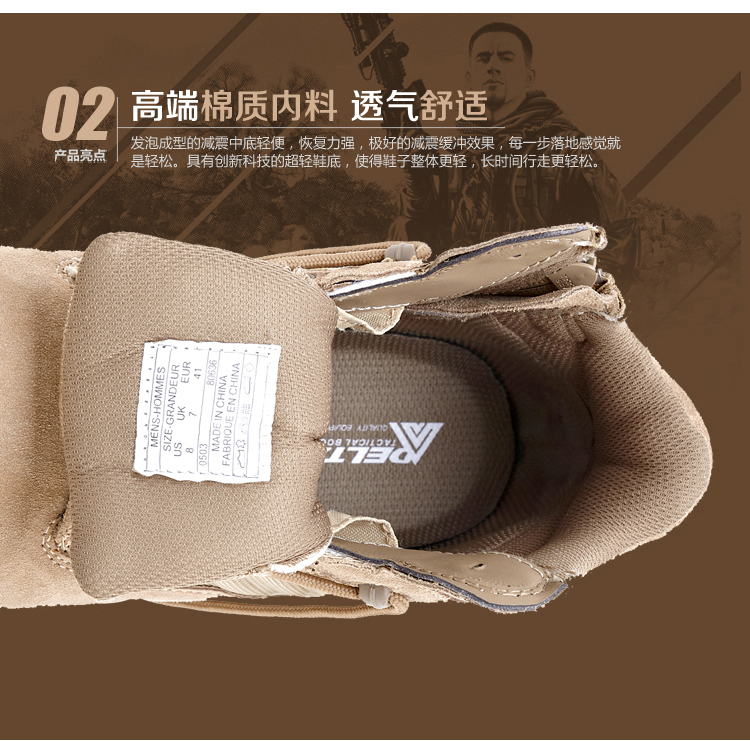 Four dimensional outdoor army fan delta low Gang combat boots desert boots male high Gang warm air tactical boots18