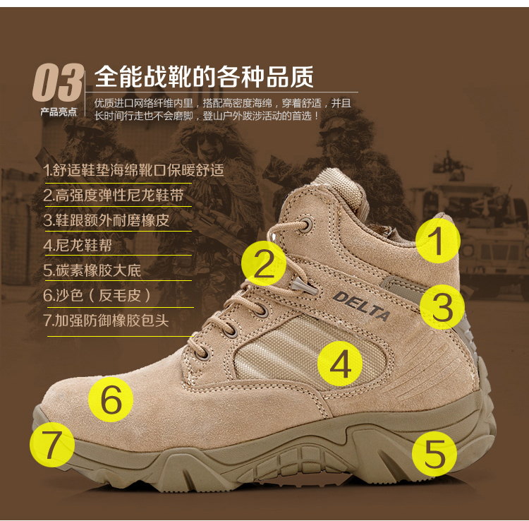 Four dimensional outdoor army fan delta low Gang combat boots desert boots male high Gang warm air tactical boots19