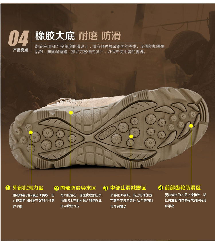 Four dimensional outdoor army fan delta low Gang combat boots desert boots male high Gang warm air tactical boots20