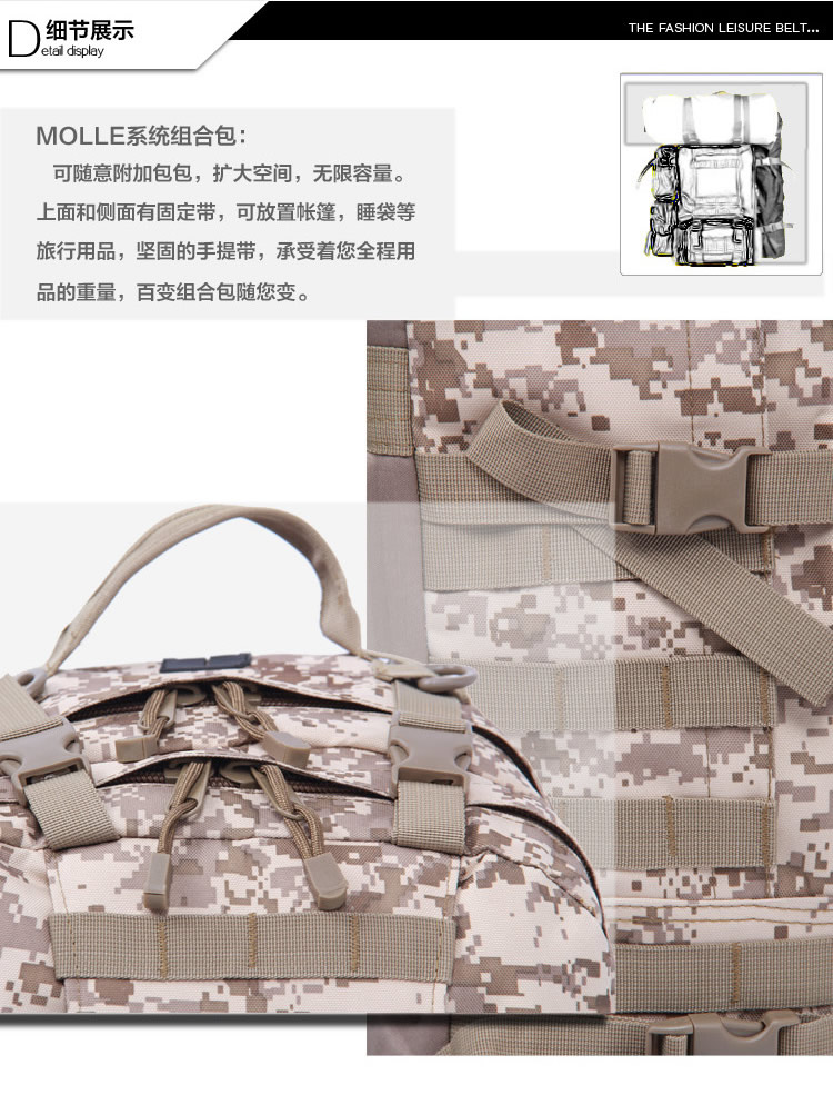 Four - dimensional outdoor multifunction special corps, large capacity 50L mountaineering bag10