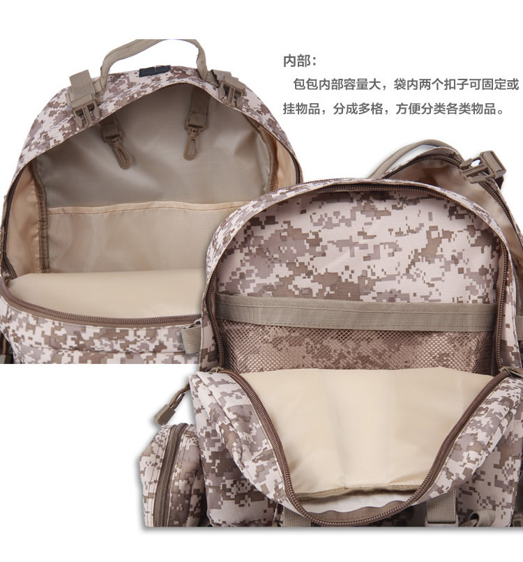 Four - dimensional outdoor multifunction special corps, large capacity 50L mountaineering bag11