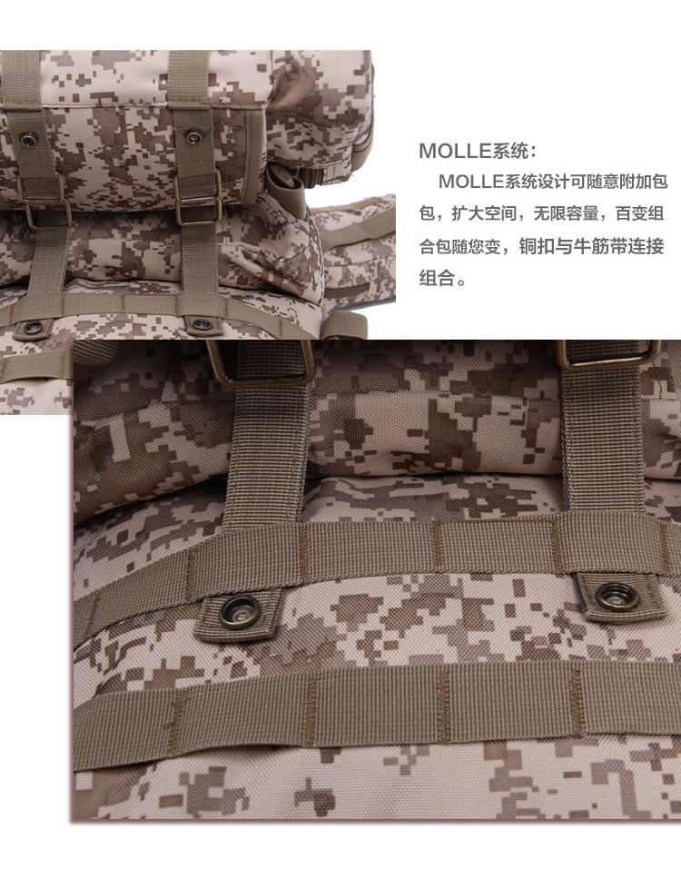 Four - dimensional outdoor multifunction special corps, large capacity 50L mountaineering bag12