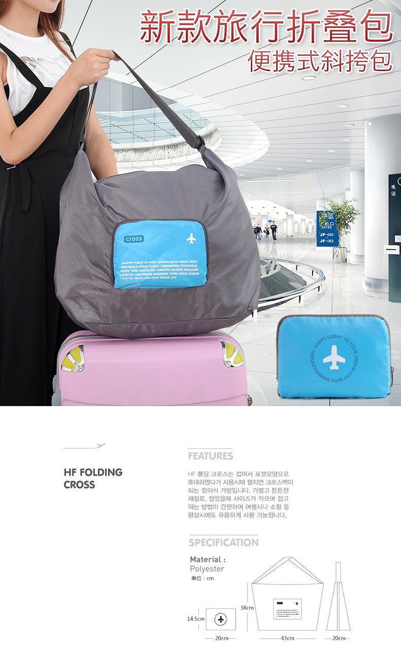 Foldable portable luggage bag Crossbody travel bag8