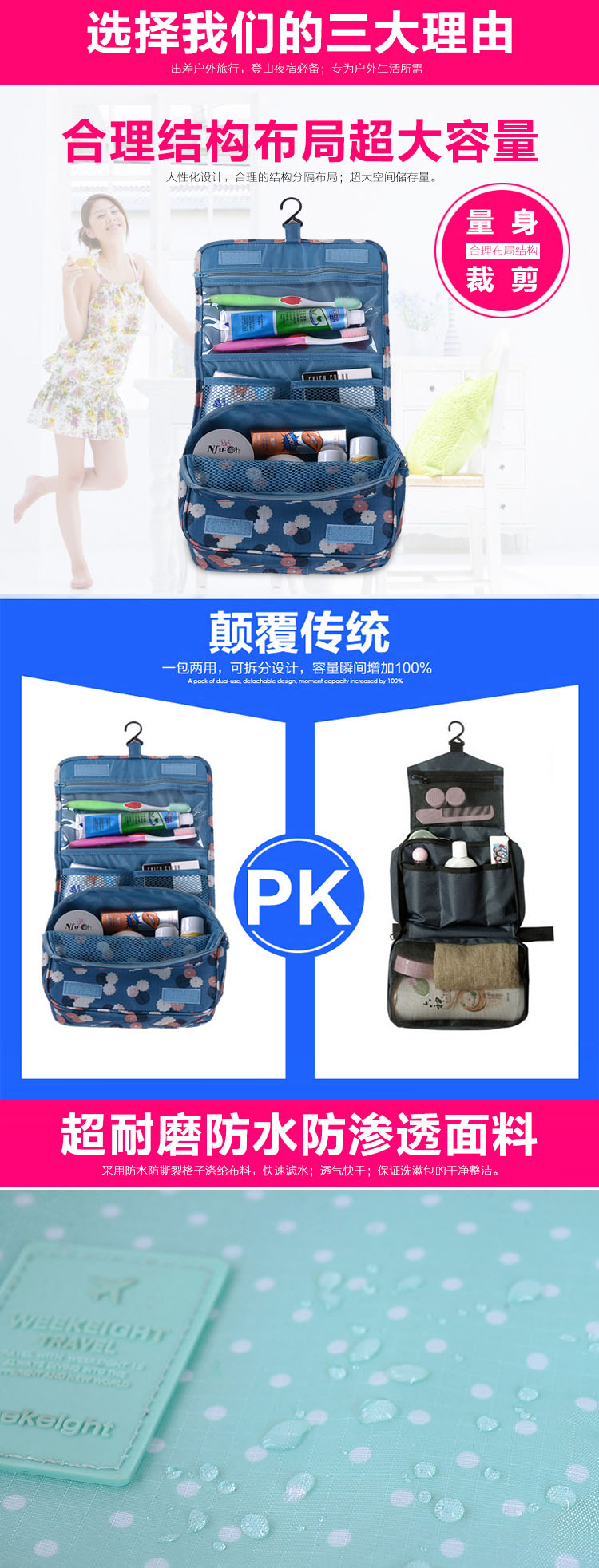 Hanging wash bag portable travel travel collation bag, bag and make-up bag2