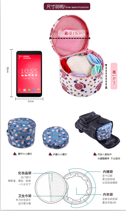 New Korean hand-held circular Bra Panties, underwear, underwear, underwear, toiletries, toiletries and makeup bags3