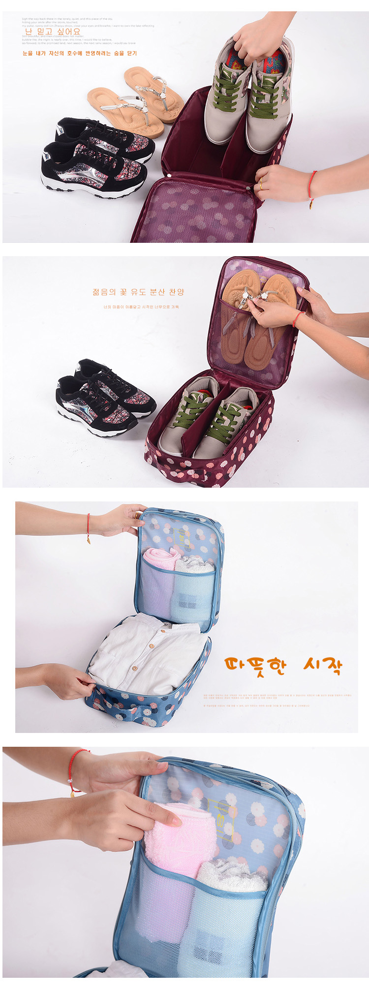 The latest travel package for portable, portable, shoebox shoes, shoes, shoes, bag and dust bag4