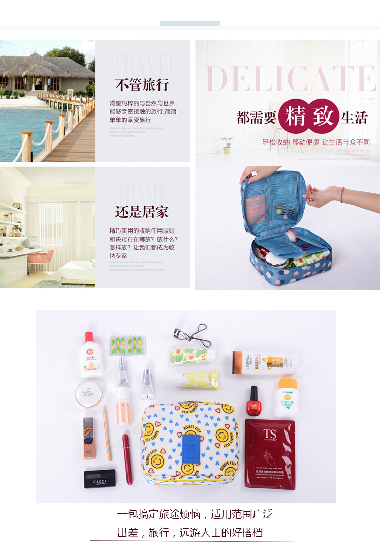 Three generation of Korean portable travel bag travel travel travel necessary ladies waterproof bag make-up bag4