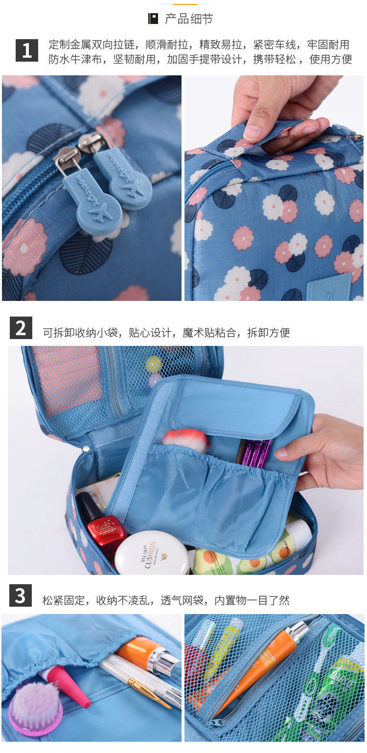 Three generation of Korean portable travel bag travel travel travel necessary ladies waterproof bag make-up bag5