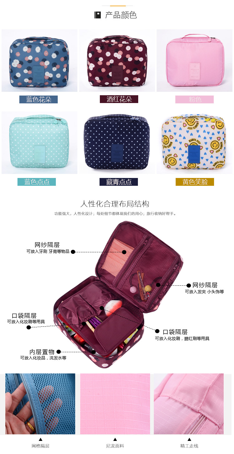 Three generation of Korean portable travel bag travel travel travel necessary ladies waterproof bag make-up bag3