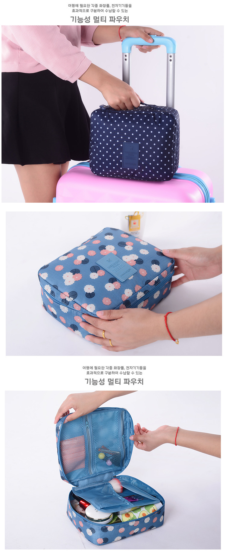 Three generation of Korean portable travel bag travel travel travel necessary ladies waterproof bag make-up bag7