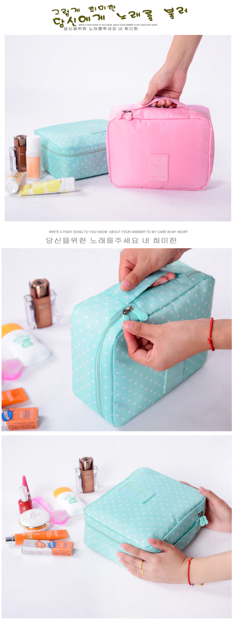 Three generation of Korean portable travel bag travel travel travel necessary ladies waterproof bag make-up bag6