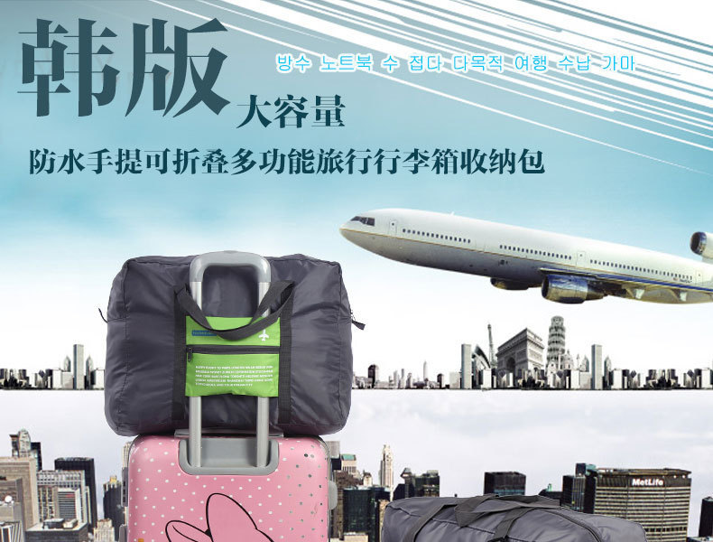 Bursting large capacity suitcase hand-held waterproof nylon folding and absorbing bag1