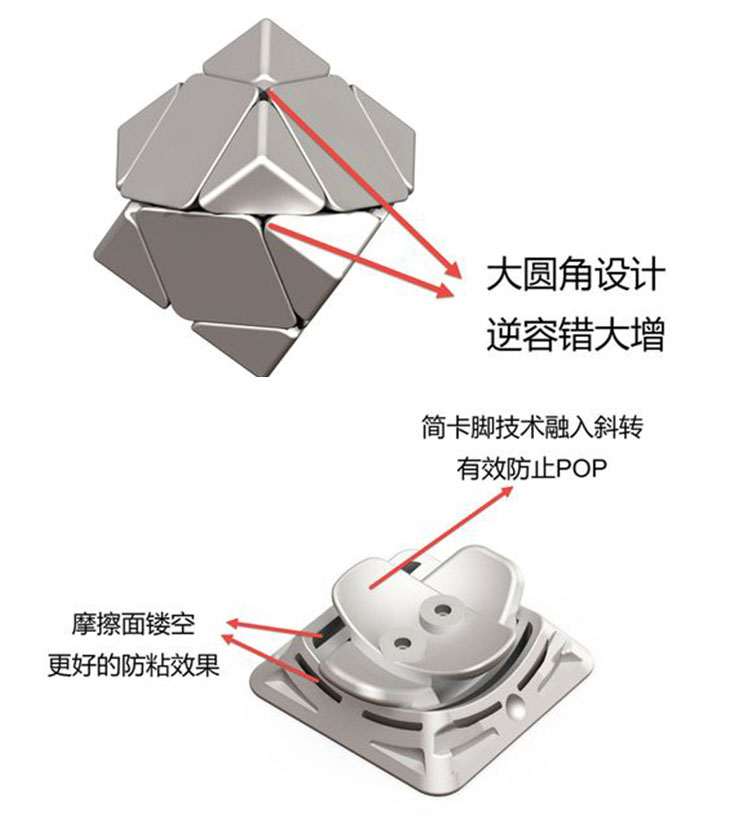 The magic cube of the strongest brain, the magic cube, the white twist, the Skewb ball positioning professional competition7