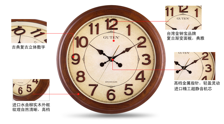 GD937-1 high-end stereo calibration achieve success and win recognition willow wood wall clock5