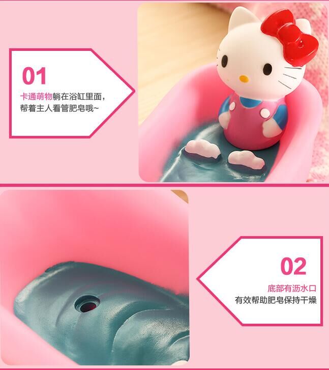 The new cute cartoon soap box creative bathtub shape capable of draining soap box8