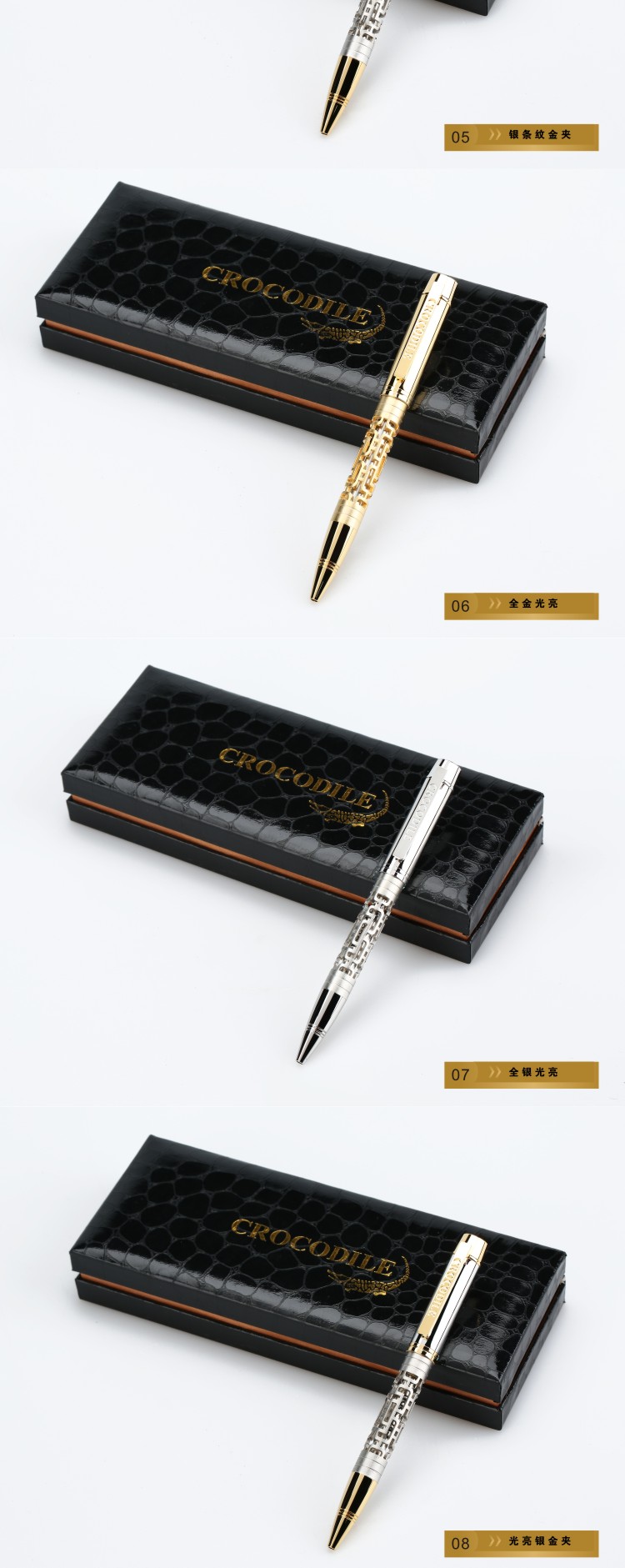 Crocodile 106 hollow rotary metal ballpoint pen pen pen pen high-end business gifts4