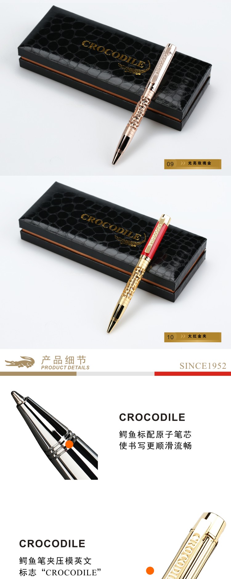 Crocodile 106 hollow rotary metal ballpoint pen pen pen pen high-end business gifts5