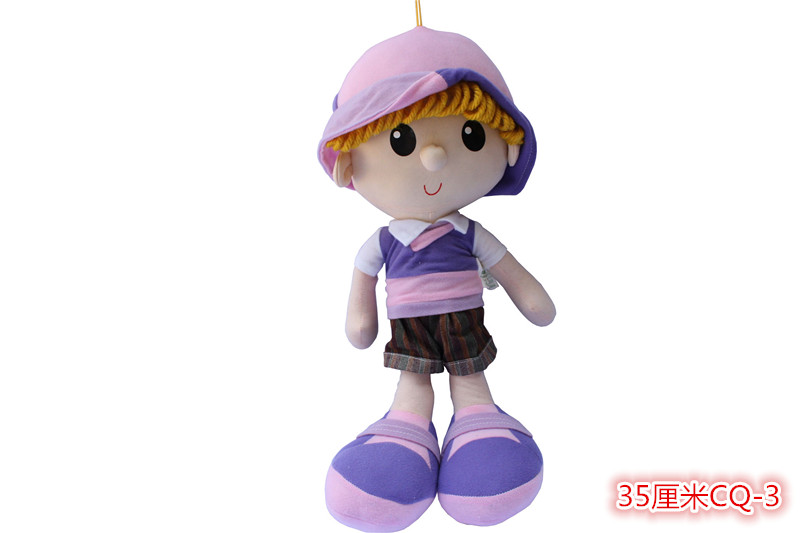The new creative yuppie cloth doll plush toy doll children's Day gifts for the kids in the kindergarten year gifts gift company10