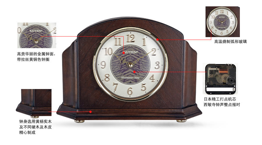 GD410-1 News - senior wood clock bell6
