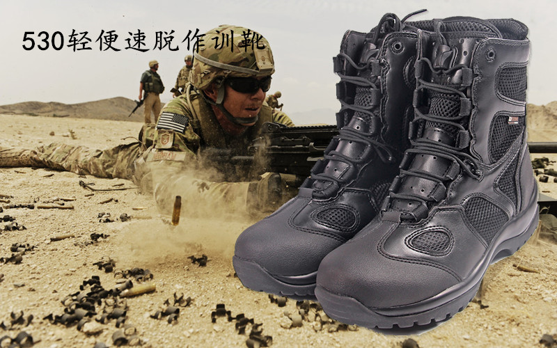 Black Hawk light assault army boots 7 inch high help small running shoes tactical boots 511 air boots autumn winter boots land battle boots3