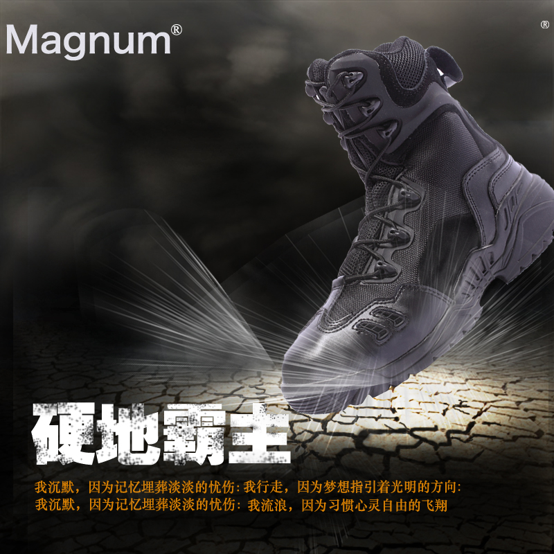 Magnum desert boots tactical boots commando male combat boots boots boots Martin continental hiking boots boots1