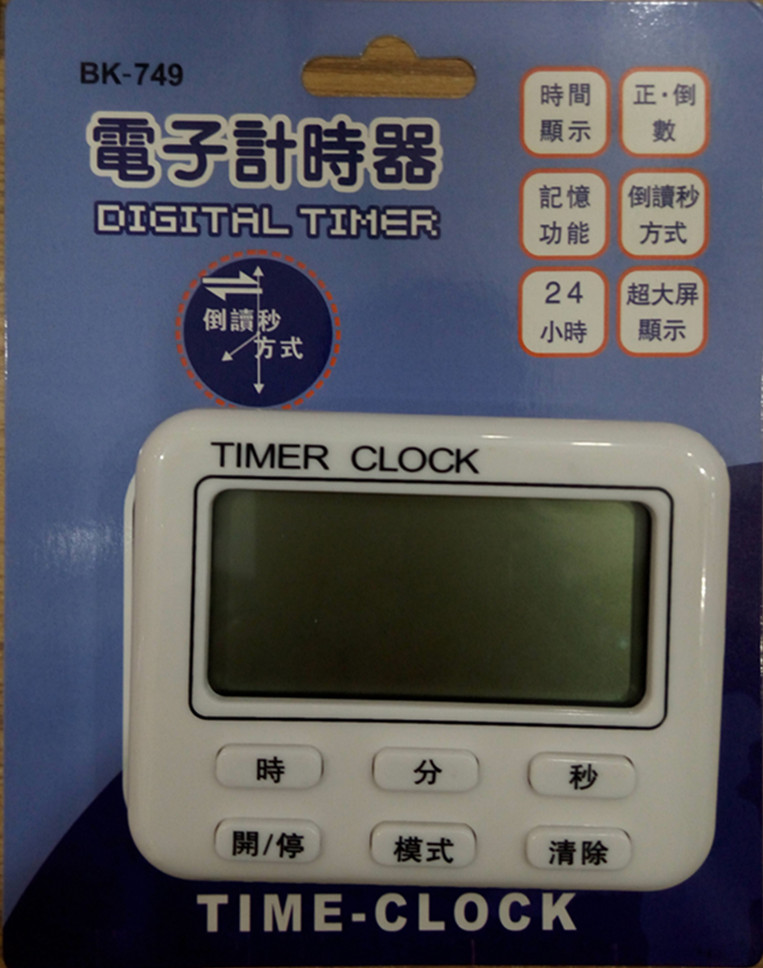 Electronic timer1