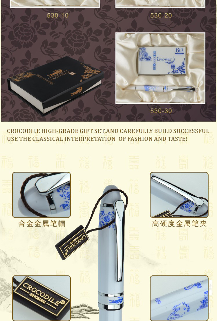 Crocodile blue and white porcelain suit, blue and white porcelain signature pen card box business gift company annual meeting gift4
