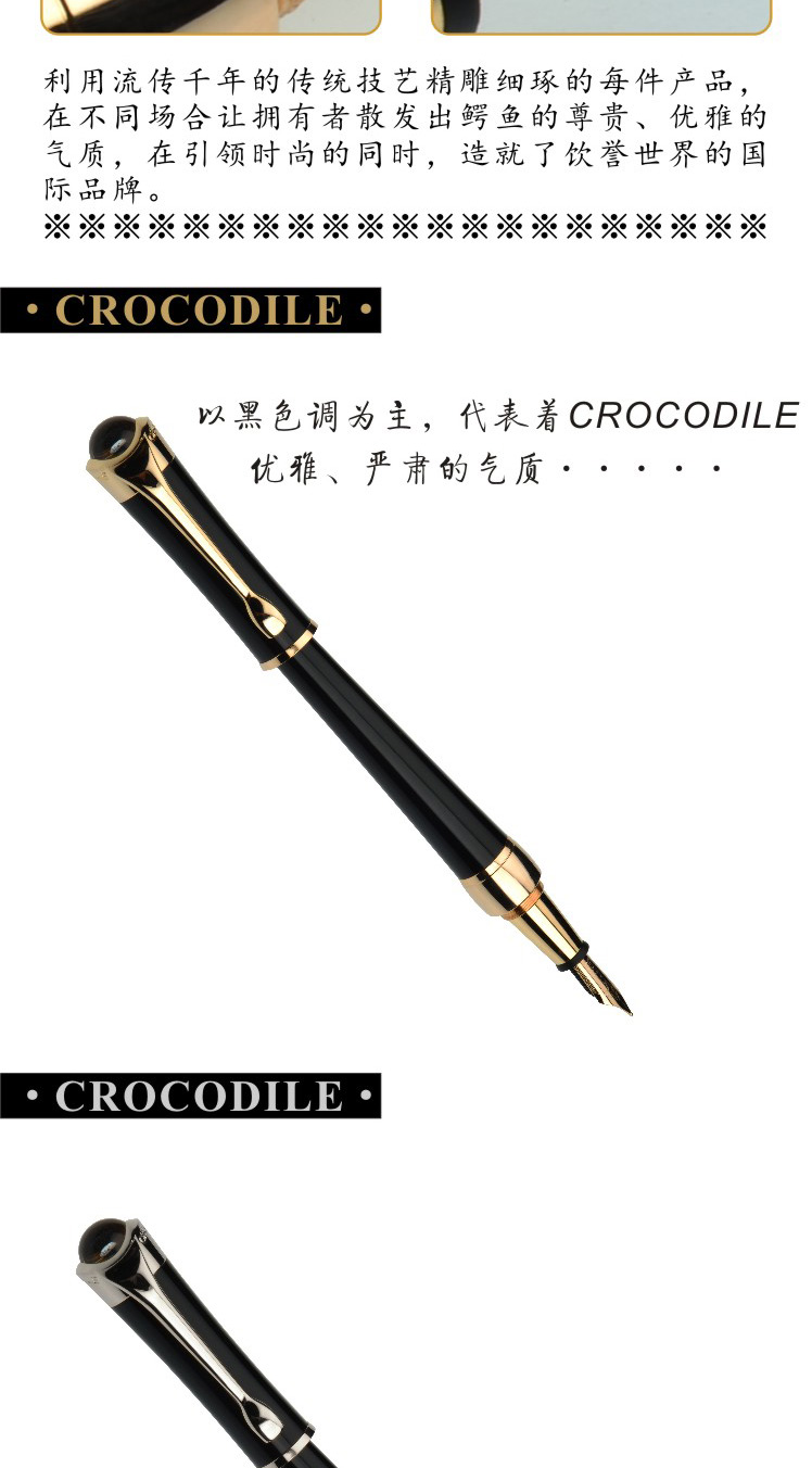 CROCODILE 2011# Alice Black Crocodile pen pen business gift pen4