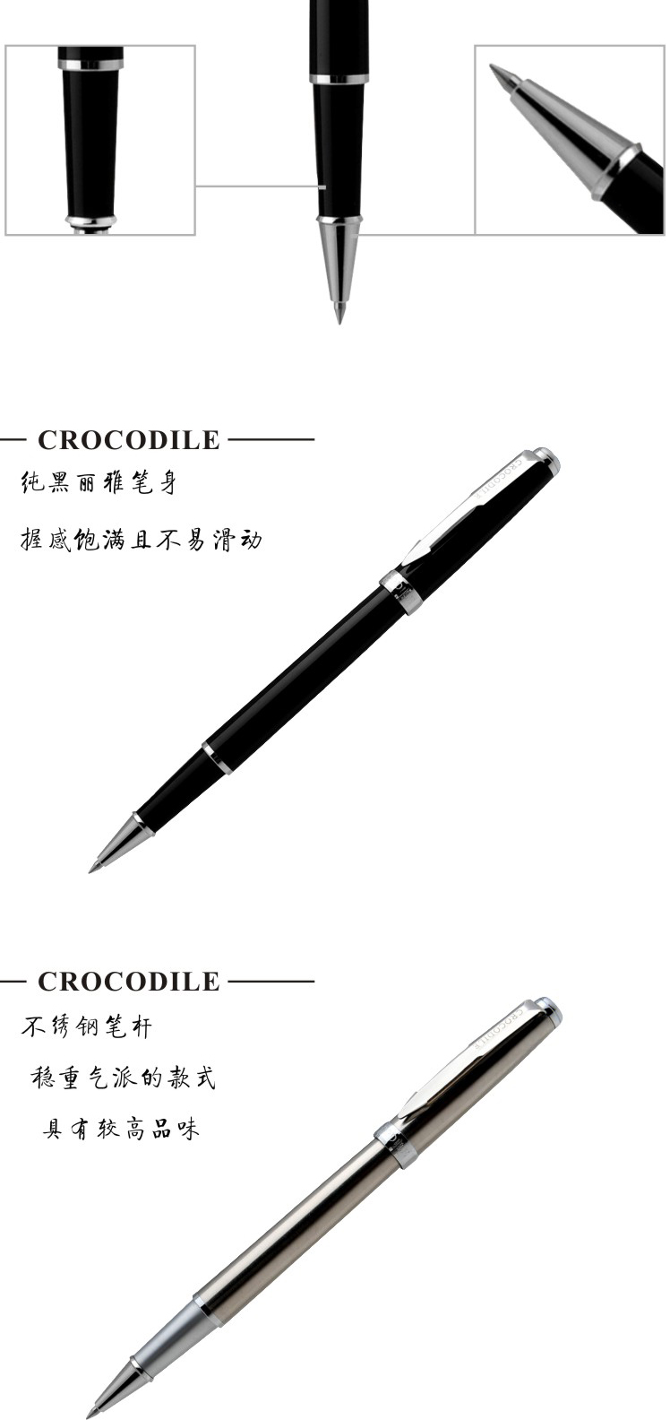 Crocodile 268 classic minimalist series silver clip pen pen crocodile pen metal pen3