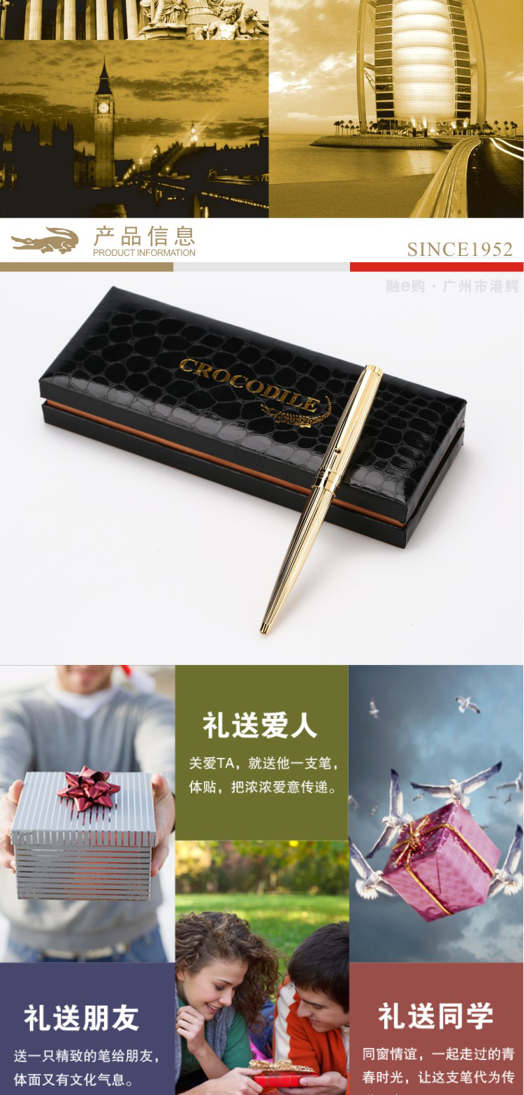 Crocodile CROCODILE 109 simple series metal business advertising pen pen pen rotating Office2