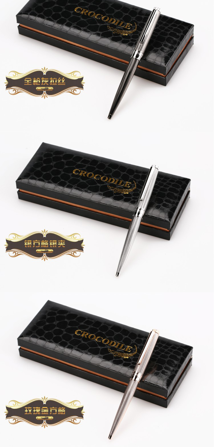 Crocodile CROCODILE 109 simple series metal business advertising pen pen pen rotating Office4