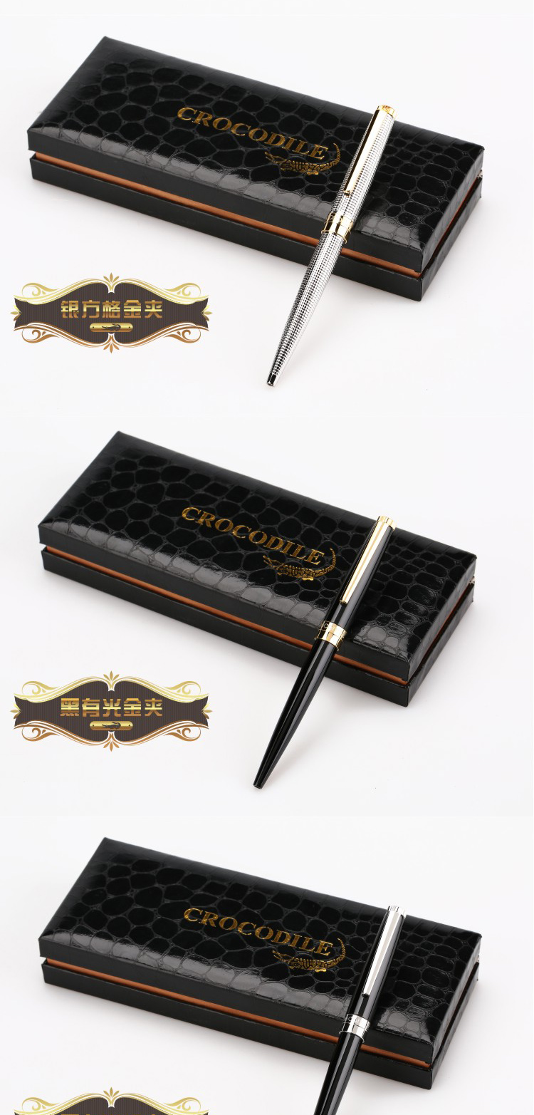 Crocodile CROCODILE 109 simple series metal business advertising pen pen pen rotating Office5