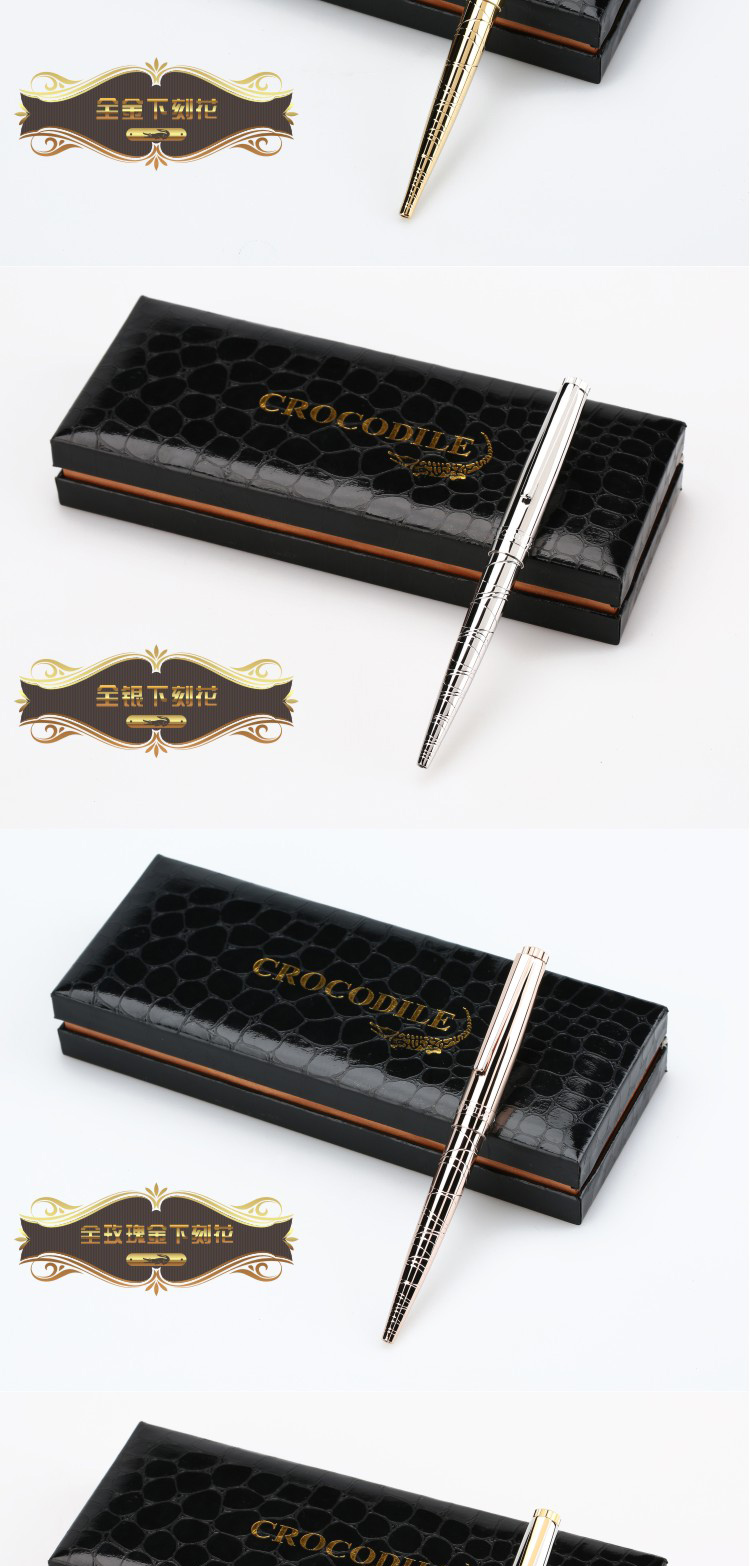 Crocodile CROCODILE 109 simple series metal business advertising pen pen pen rotating Office7