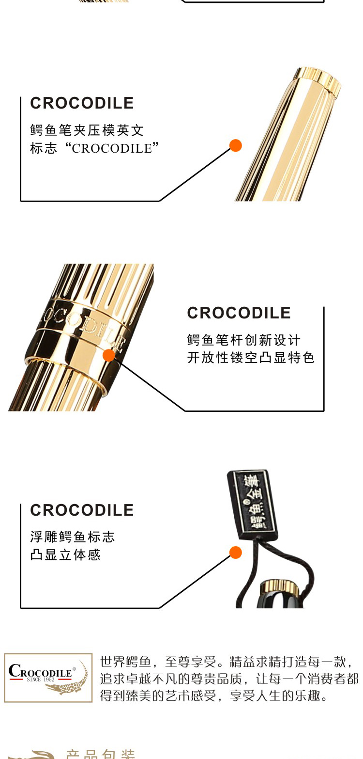 Crocodile CROCODILE 109 simple series metal business advertising pen pen pen rotating Office9