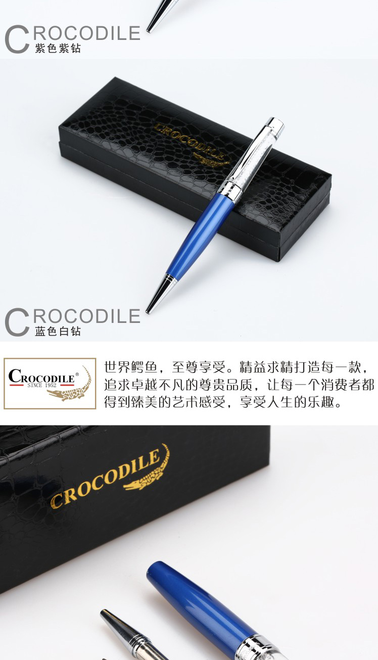 Crocodile CROCODILE 180B original 4GU disk crystal U disc ball pen6
