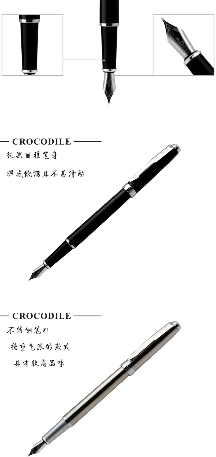 Original original crocodile 268 classic simple series pen silver clip ink pen alligator pen metal pen3