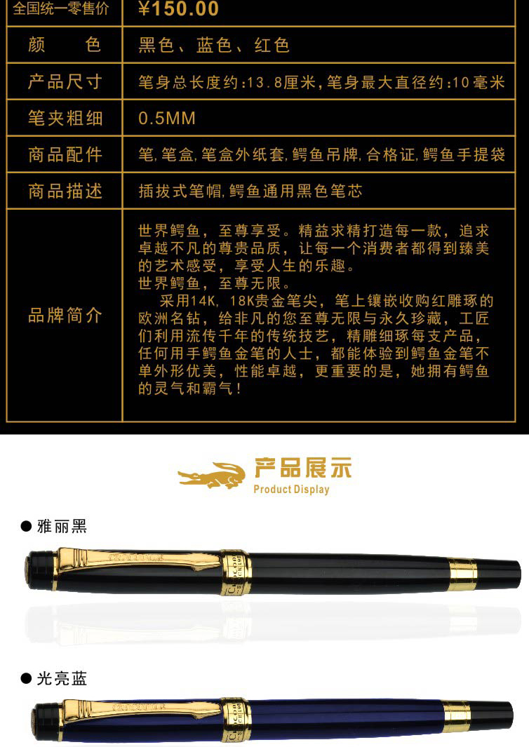 CROCODILE crocodile pen genuine 980 series solid gold clip style office signature pen pen4