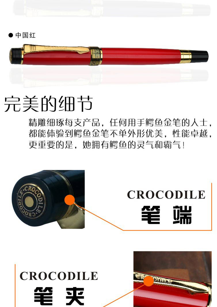 CROCODILE crocodile pen genuine 980 series solid gold clip style office signature pen pen5