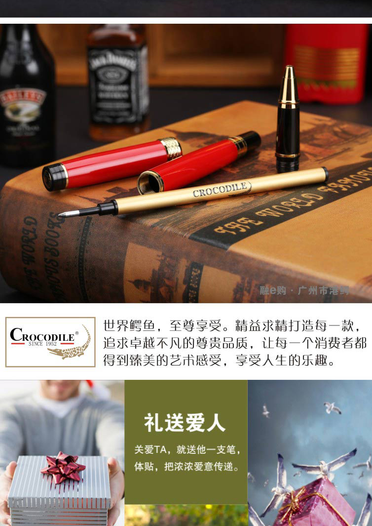 CROCODILE crocodile pen genuine 980 series solid gold clip style office signature pen pen8