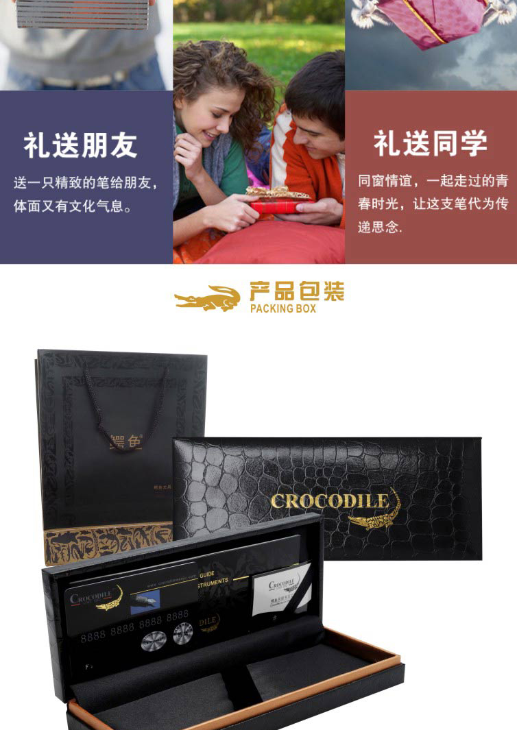 CROCODILE crocodile pen genuine 980 series solid gold clip style office signature pen pen9