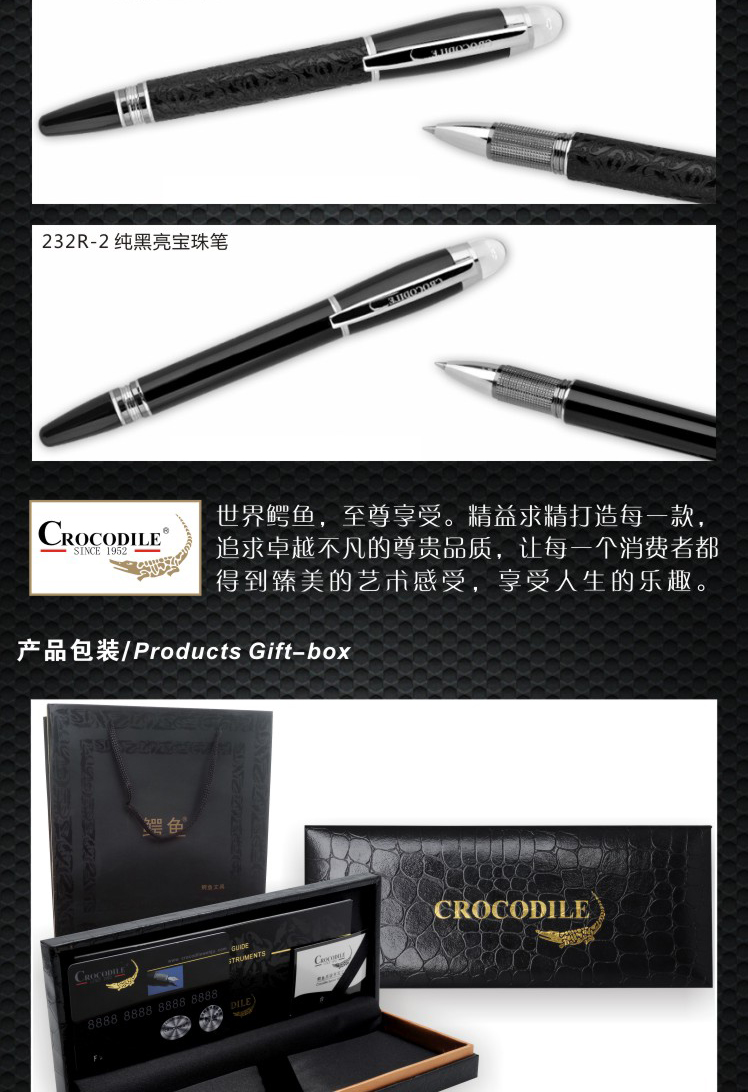 232# counter genuine crocodile pen Star Series Black / black lines crocodile pen metal pen pen4