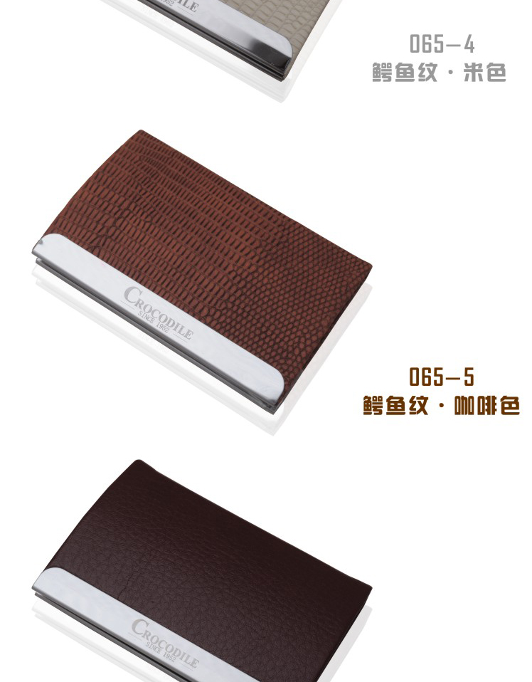 Crocodile 065 card box high-end creative fashion men and women business gifts metal stainless steel card holder card receipt box4