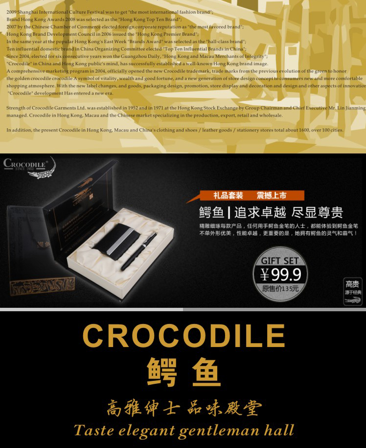 Crocodile CROCODILE official gift set business pen / pen name card clip 2 piece2