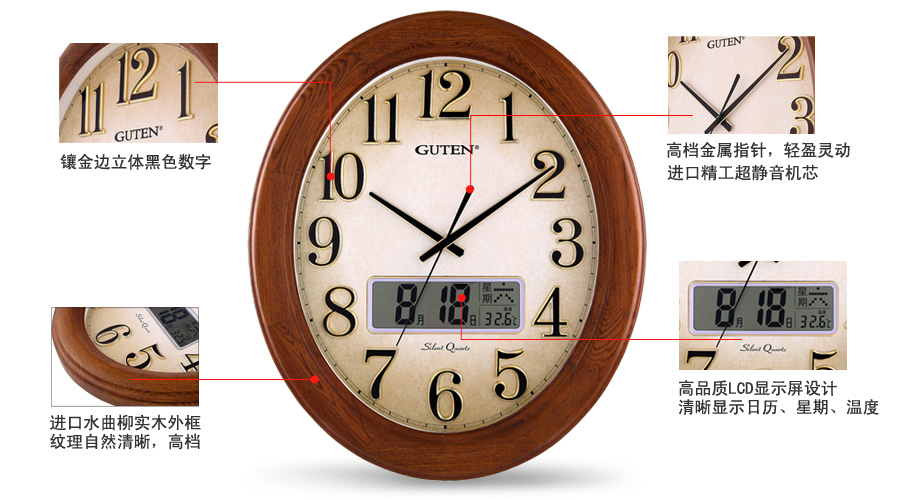 High quality LCD function wood wall clock GD939-1 moonlight Basin5