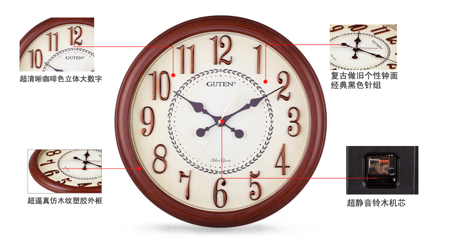 GD847-1 high imitation wood plastic Retro Clock4