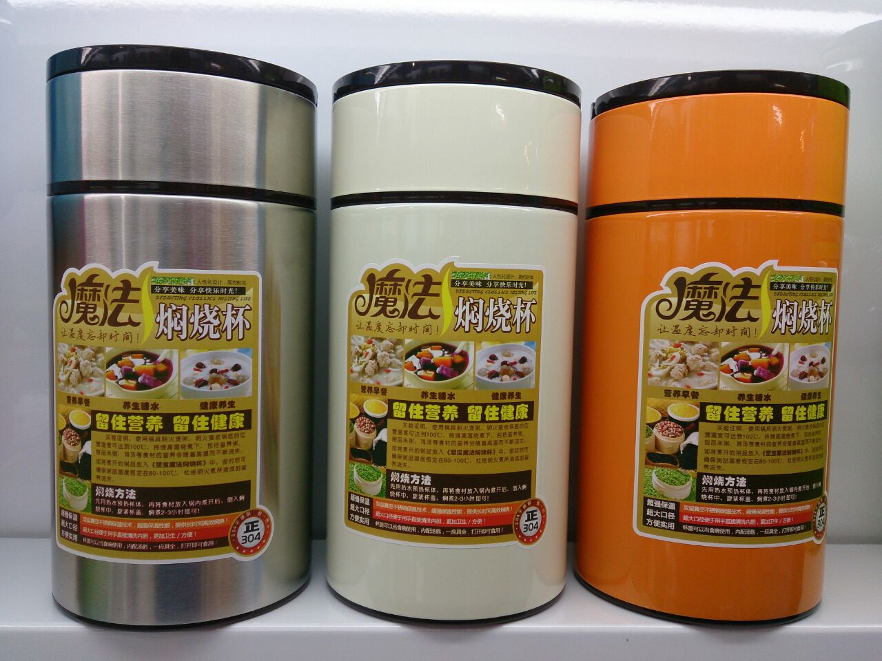 Jian Bao magic burning pot soup pot barrels for 24 hours 800ML1