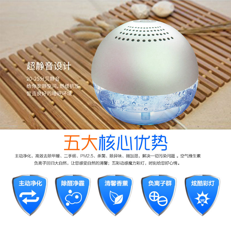 PM2.5 water cleaning air purifier household office fresh machine except formaldehyde smog haze to kill odor1