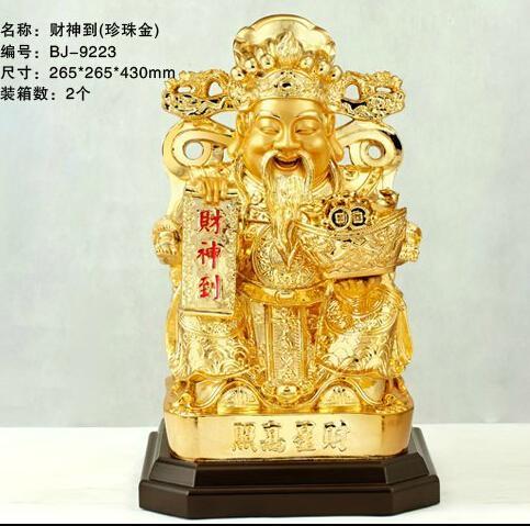 Chinese lucky pearl gold decoration decoration Feng Shui wealth Home Furnishing feng shui ornaments1